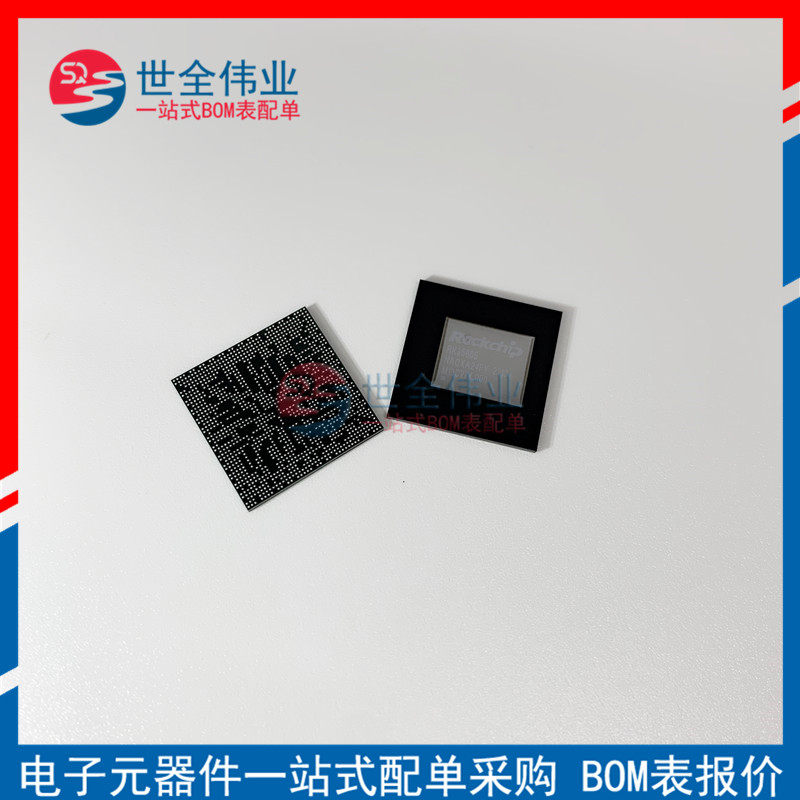 IC芯片配单：把握未来技术趋势的关键